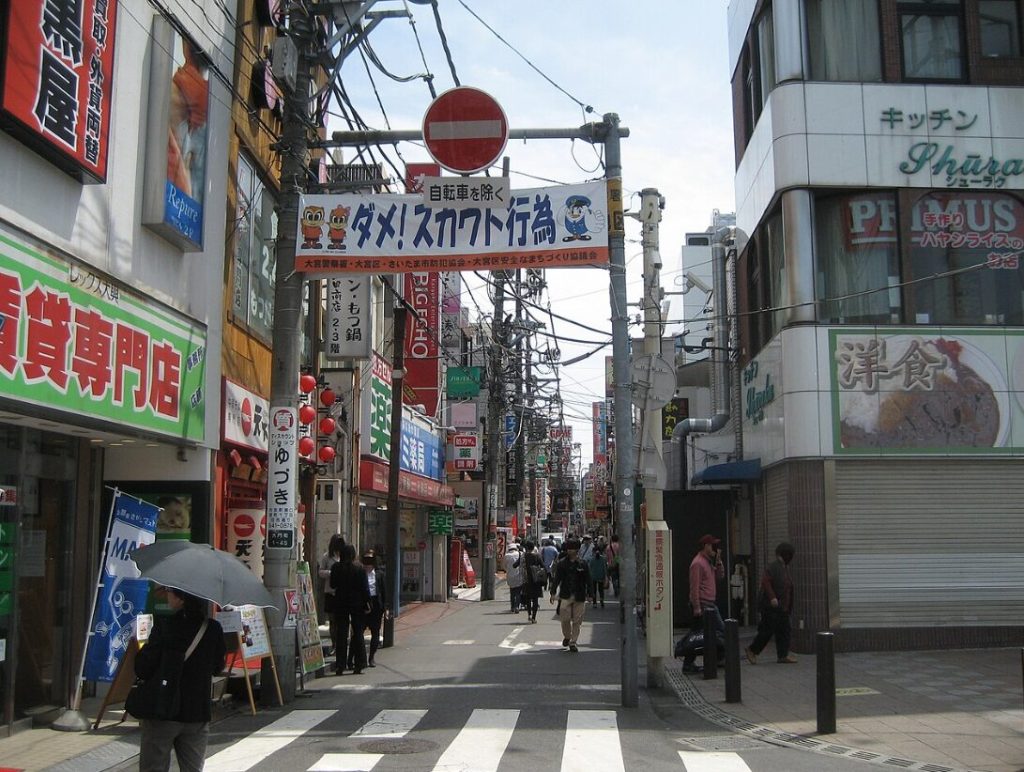 大宮南銀座