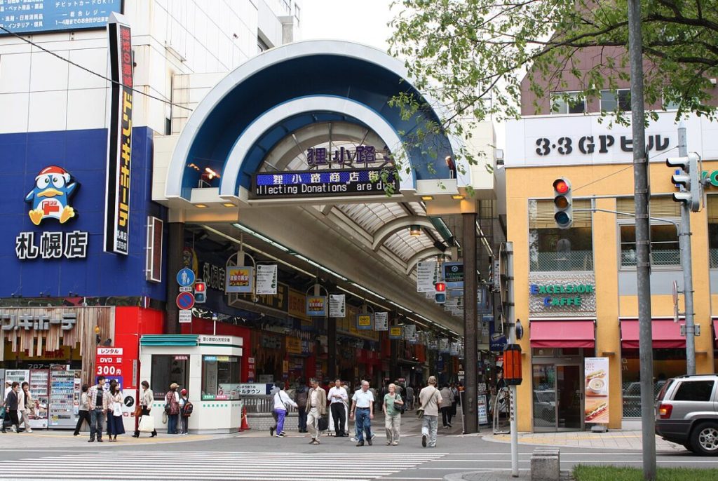 大通・狸小路