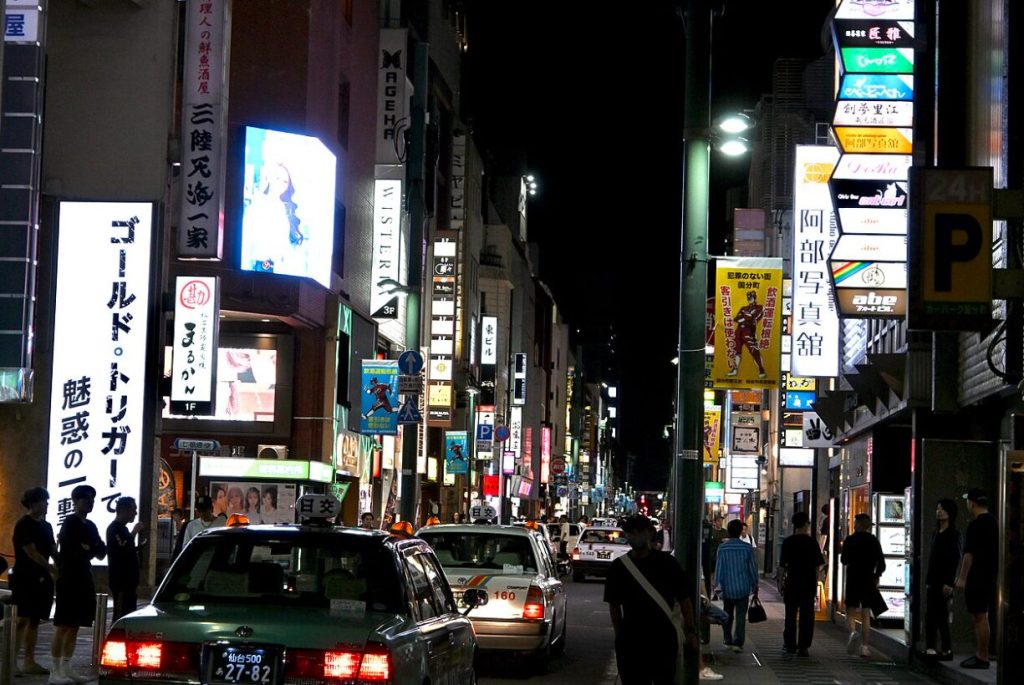 国分町