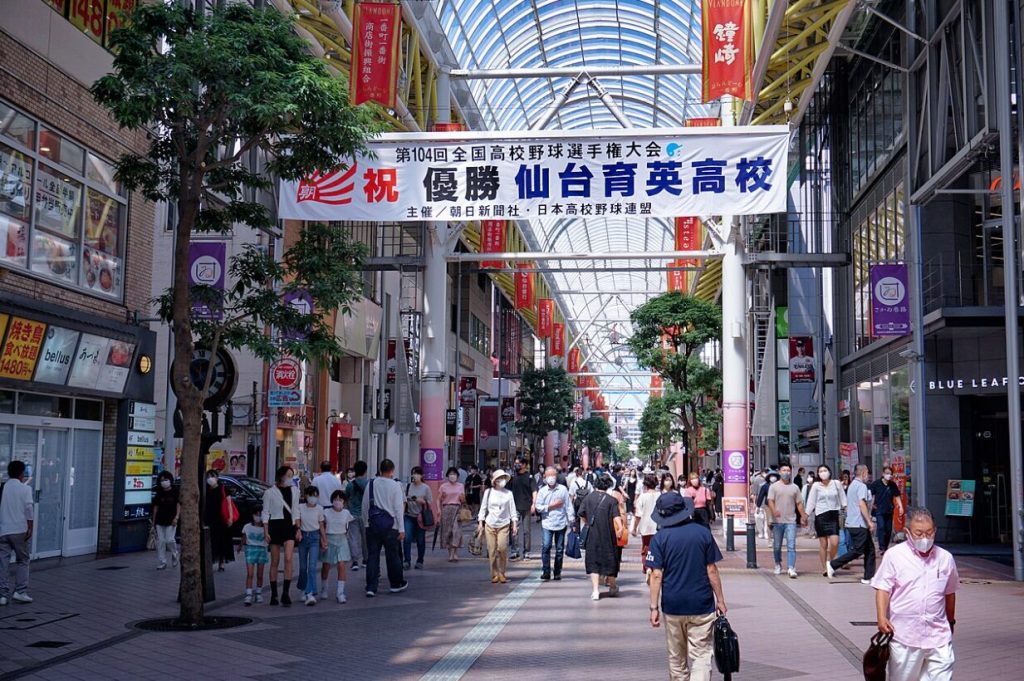 一番町周辺