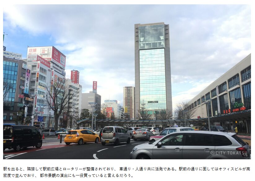 郡山の繁華街(駅前・大町)