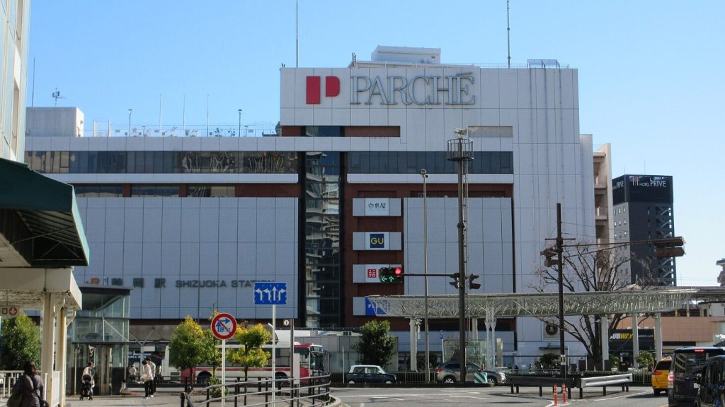 静岡駅周辺