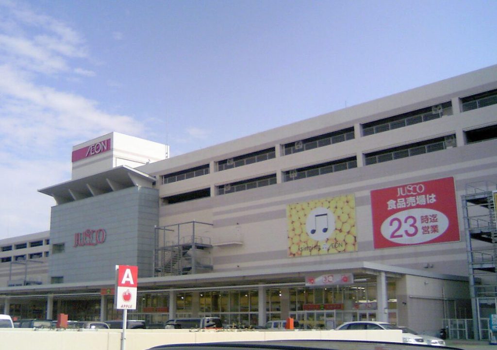 イオンモール浜松志都呂