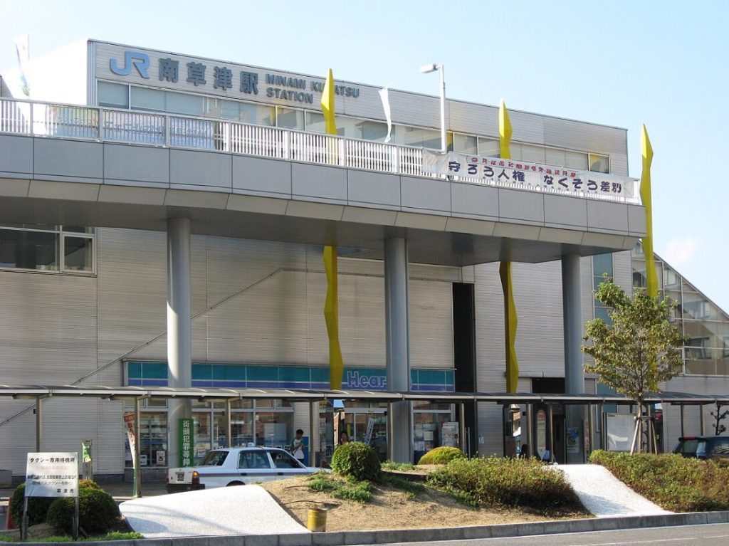 南草津駅周辺