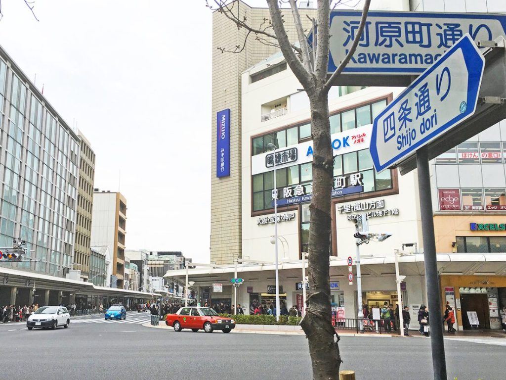 四条河原町