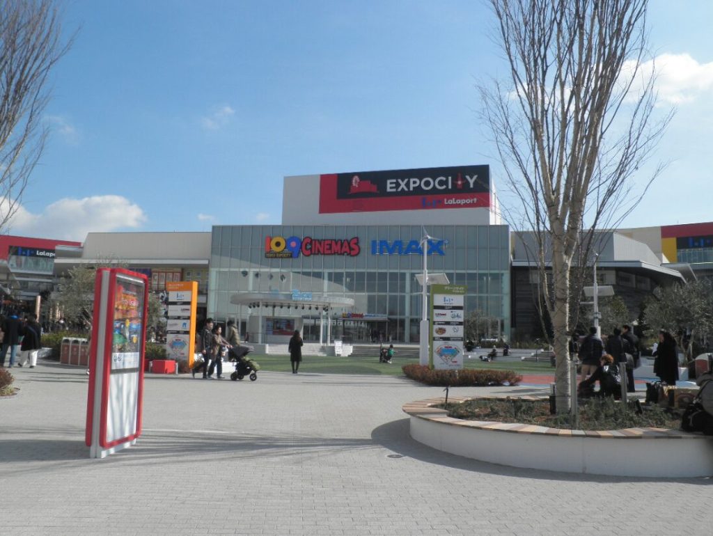 ららぽーとEXPOCITY