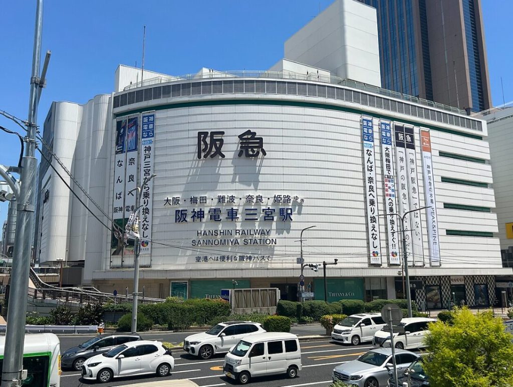 三宮駅周辺
