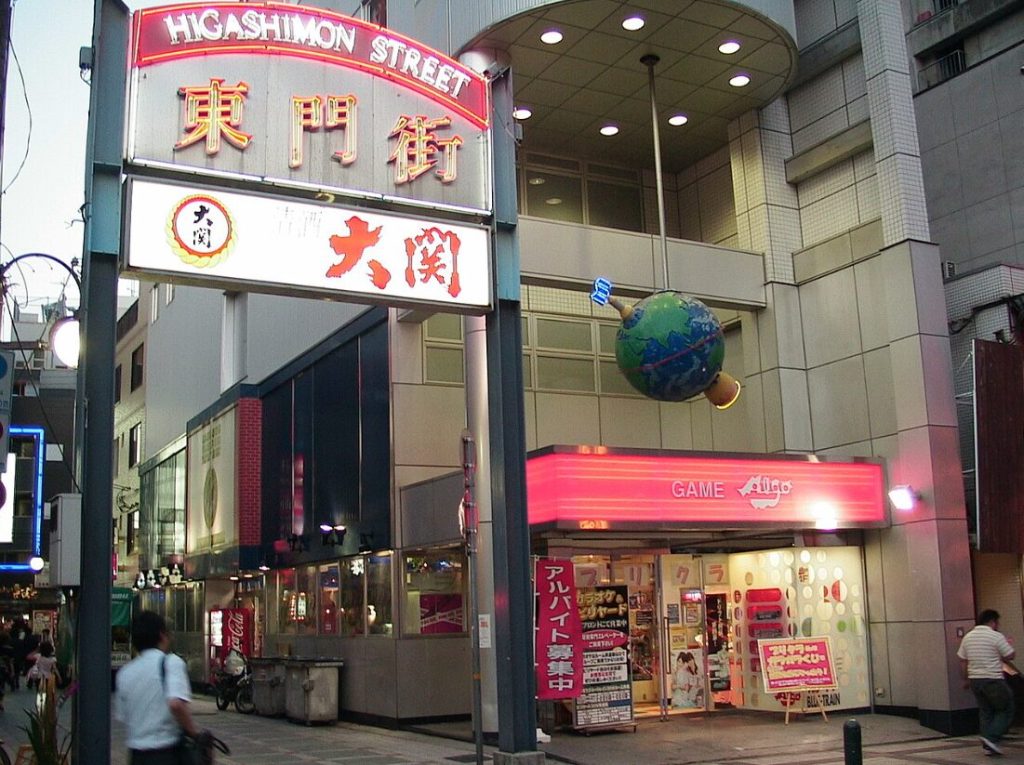 東門街・生田新道