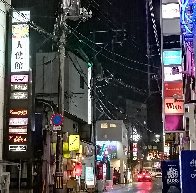 伊勢宮町周辺