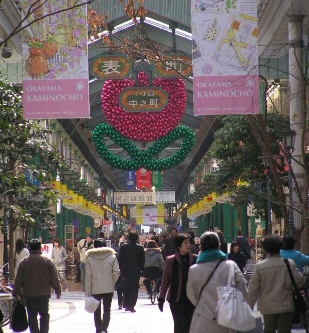 表町商店街