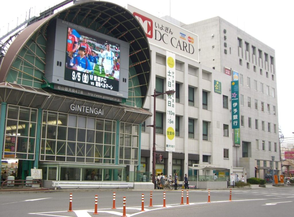 大街道・銀天街