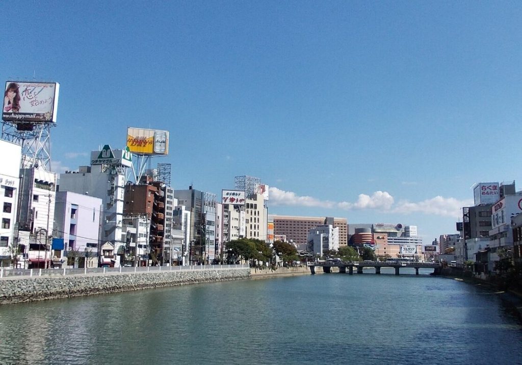 中洲