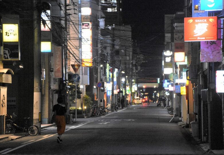 弥生町周辺