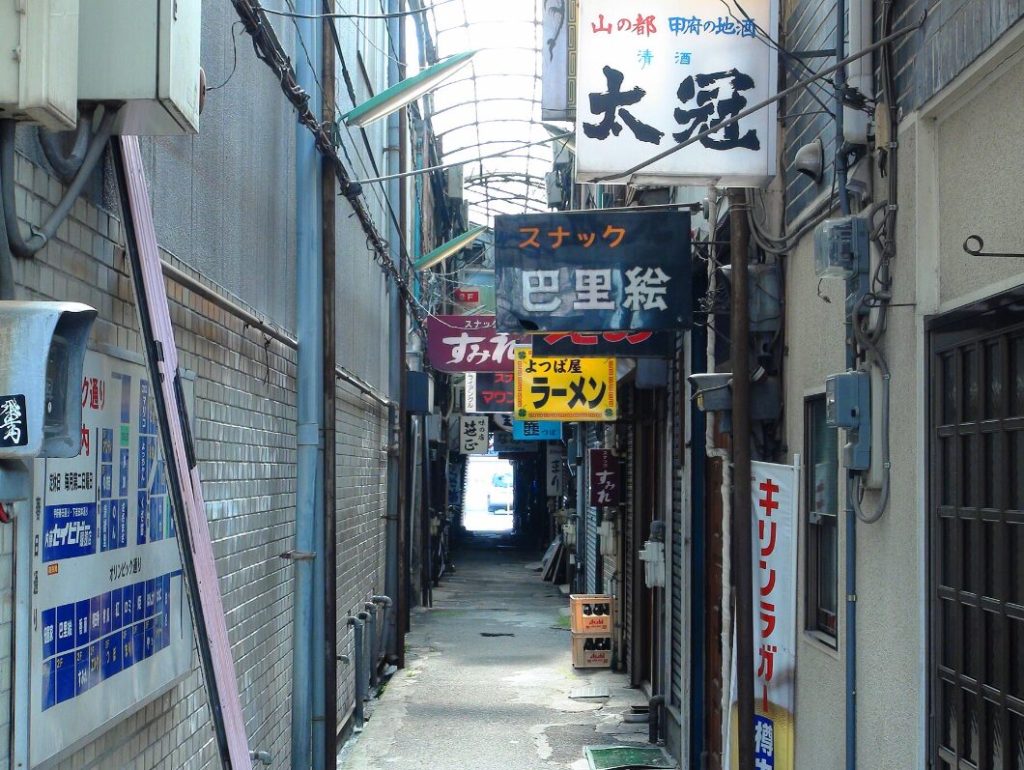 甲府中心街・裏春日